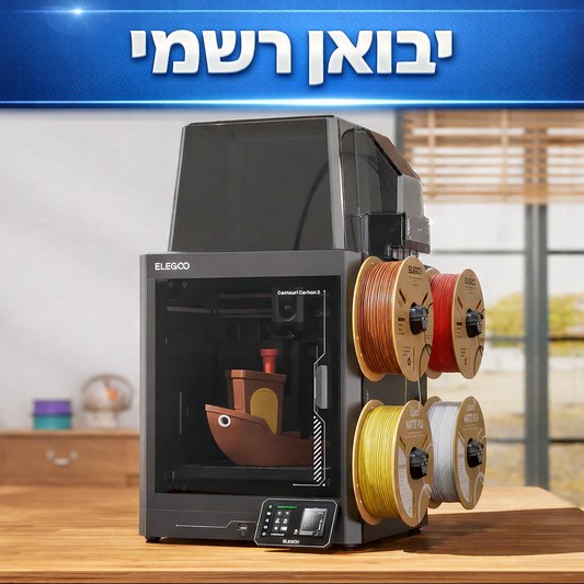 איך לבחור מדפסת תלת מימד למתחילים