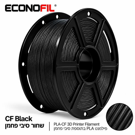 EconoFil™ PLA CARBON FIBER