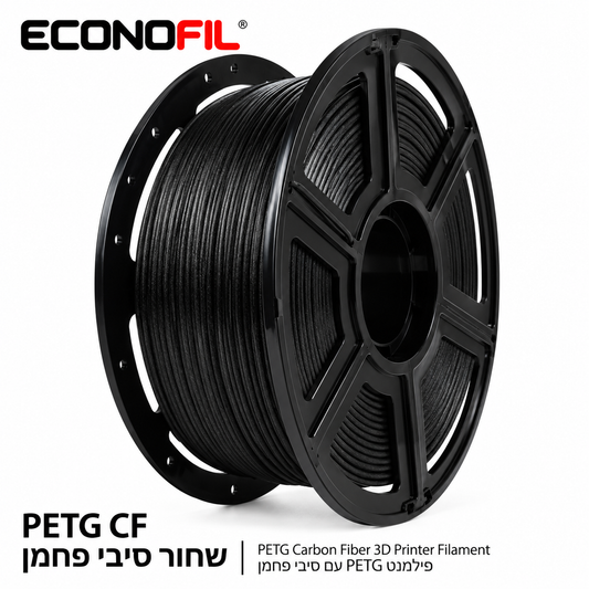 EconoFil™ PETG CARBON FIBER