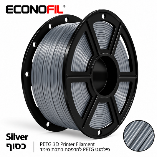EconoFil™ PETG